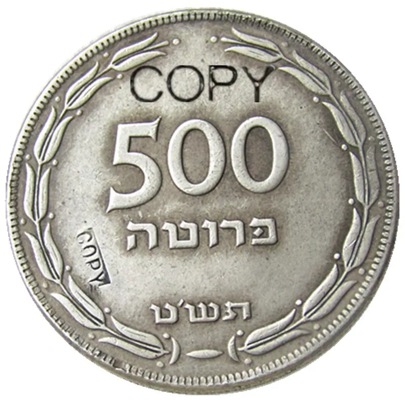 Israël 1949 500 Prutah verzilverd exemplaar munten0