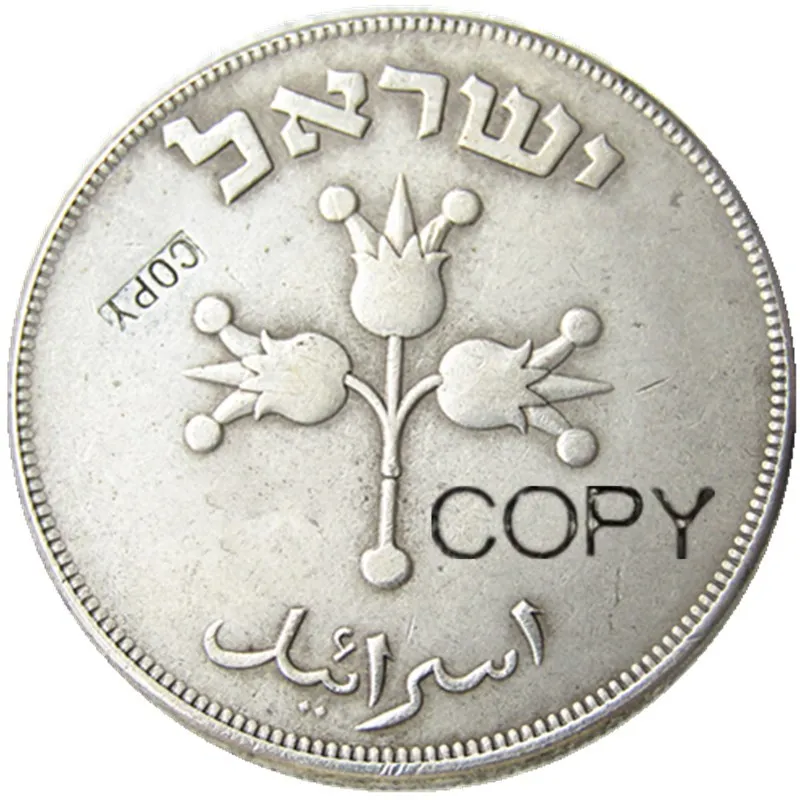 Israël 1949 500 Prutah verzilverd exemplaar munten1