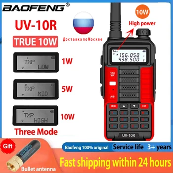 Baofeng Professionele Walkie Talkie UV-10R 10W 128 Kanalen VHF-UHF-Dual-Band 2-wegs-CB Ham Radio Baofeng UV-10R beter zijn dan UV-9R