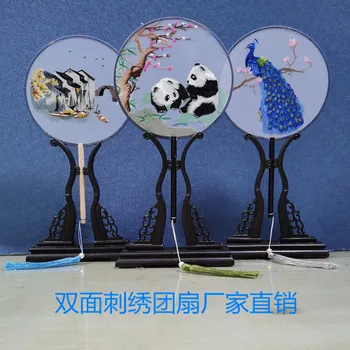 Borduurwerk Ronde Zijde Fan Chinese Stijl Panda Pauw Orchidee Retro Hand Fan Cheongsam Prestaties Dans Kwastje Fan Home Decor