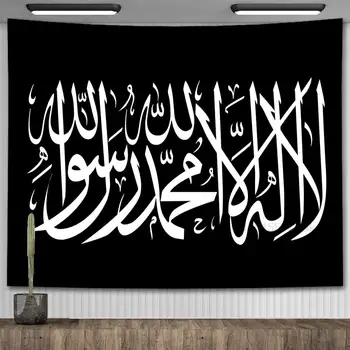 Islamitische Shahada Kalima Decor Muur Wallpapers Arabische Vlag Kamer Decoratie Esthetische Tapijt Esthetische Dorm Achtergrond Doek
