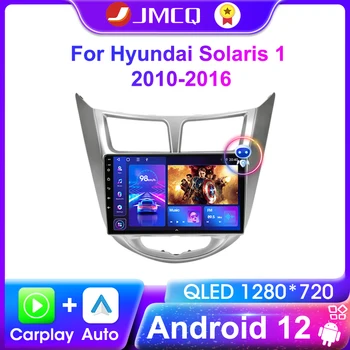 JMCQ Android 12 2Din autoradio Multimedia Video Speler Voor Hyundai Solaris 1 2010-2016 Navigatie WiFi stereosysteem van de Auto Carplay