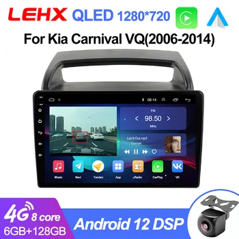 LEXH L6Pro autoradio Voor een KIA Carnival Android-Auto All-in-one hopelijk veel 2006 - 2014 Multimedia Speler Navigatie GPS CarPlay Stereo 2din