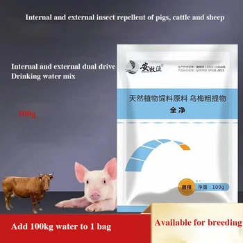 Veeteelt pluimvee varkens kippen vlooien teken van bloed-zuigen wormen interne en externe ontworming en anti-inflammatory100tablets